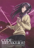Code:Breaker 02