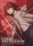 Code:Breaker 04