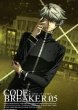 Code:Breaker 05