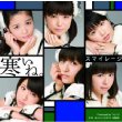 Samuine.(+DVD)[First Press Limited Edition B]