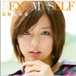 NEXT MY SELF (+DVD)[First Press Limited Edition A]