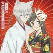 Kamisama Hajimemashita / Kamisama Onegai (+DVD)[First Press Limited Edition]