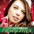 Christmas Ga Hyakubai Tanoshiku Naru Party Mix