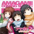 �ǎq�Ɖ��ނ̃A�}�K�~�J�~���O�X�E�B�[�g! Vol.16