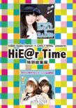 Hibiki Radio Station�~early Wing Presents Hie@r Time ���ʑ��W��dvd