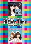 Hibiki Radio Station�~early Wing Presents Hie@r Time ���ʑ��W��dvd Vol.2