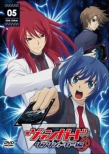 Cardfight!! Vanguard Asia Circuit Hen 5