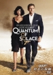 007/Quantum Of Solace