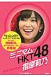 �~�j�}��akb48 �w��仔T