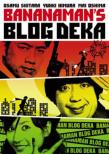 �o�i�i�}���̃u���O�Y�� DVD-BOX