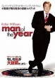 Man Of The Year