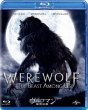 Were Wolf The Beast Among Us