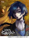 Code Geass Akito The Exiled 1 [First Press Limited Edition]
