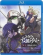 Code Geass Akito The Exiled 1