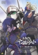 Code Geass Akito The Exiled 1