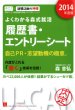 �X�g�O