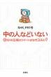 NHK_PR1��
