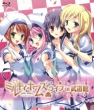 Milky Holmes Live In Budokan