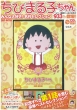���т܂�q����� �݂�ȑ�D��!����Z���N�V���� Dvd Book �󓇎�dvd Book�V���[�Y