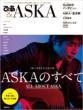 Pia & ASKA