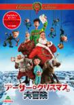 Arthur Christmas