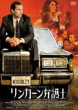 The Lincoln Lawyer