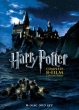 Harry Potter Complete Set