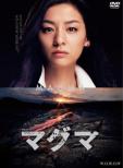 Renzoku Drama W Magma Dvd-Box