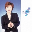Golden Best Kye Eunsook