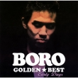 Golden Best Boro Early Days