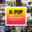K-pop Drama Ost Hit Collection Vol.1