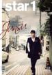 �y�G���p�JBOOKS&HMV����\���o�[�W�����z@star1 -�L���E�W�����X(JYJ)���W�� �؍���