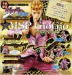 JoJo' s Bizarre Adventure PRIZE STARS BOOK