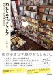 �c�[�E�X���[