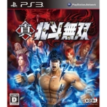Shin Hokuto Musou