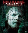 Hellraiser:Bloodline