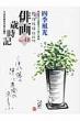�S���o�敁�y����