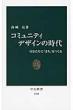 �R�藺