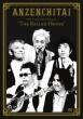 30th Anniversary Concert 