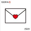 100 Nen Hatsukoi (+DVD)[First Press Limited Edition]