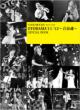 Good Rocks! Special Book Otodama ' 11-' 12 -����-Official Book