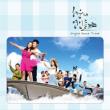 Haeundae Lovers