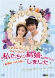 Lee Jang Woo & Eunjung' s We Got Married -Collection (WooJung Couple Version)Vol.1