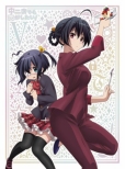 Chuuni Byou Demo Koi Ga Shitai! 5