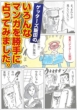 �Q�b�^�[�Y�ѓc