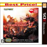 Biohazard The Mercenaries 3d Best Price!