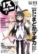 ���X�A�j! Vol.11