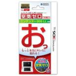 Nintendo 3DS LL Kuki Zero Pita Bari