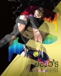 JoJo' s Bizarre Adventure Vol.9
