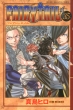 Fairy Tail 35 �T�����N�}�K�W��kc